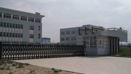 湖北同诚生物有限公司