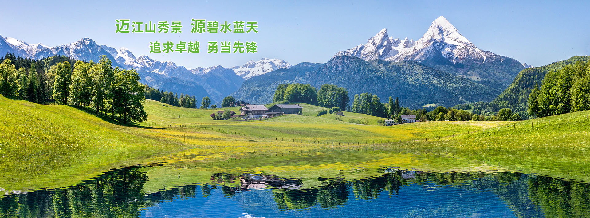 武汉污水处理公司