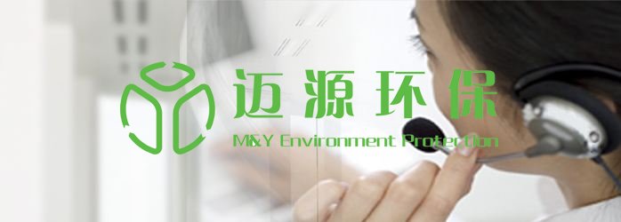武汉污水处理公司